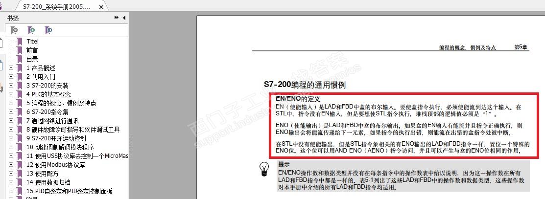 浮点数转换为双整数指令ROUND