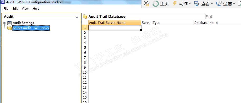 audit view 里面看不到任何数据