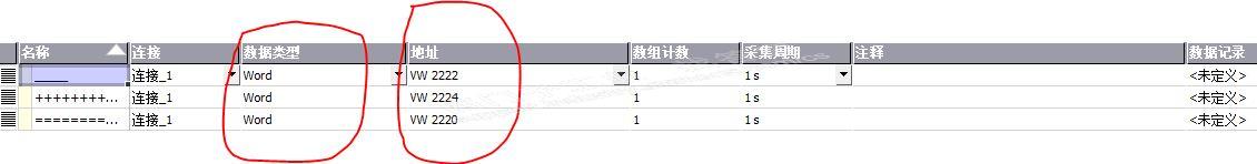 求助！如何使用触摸屏向plc写入一个变量的数据