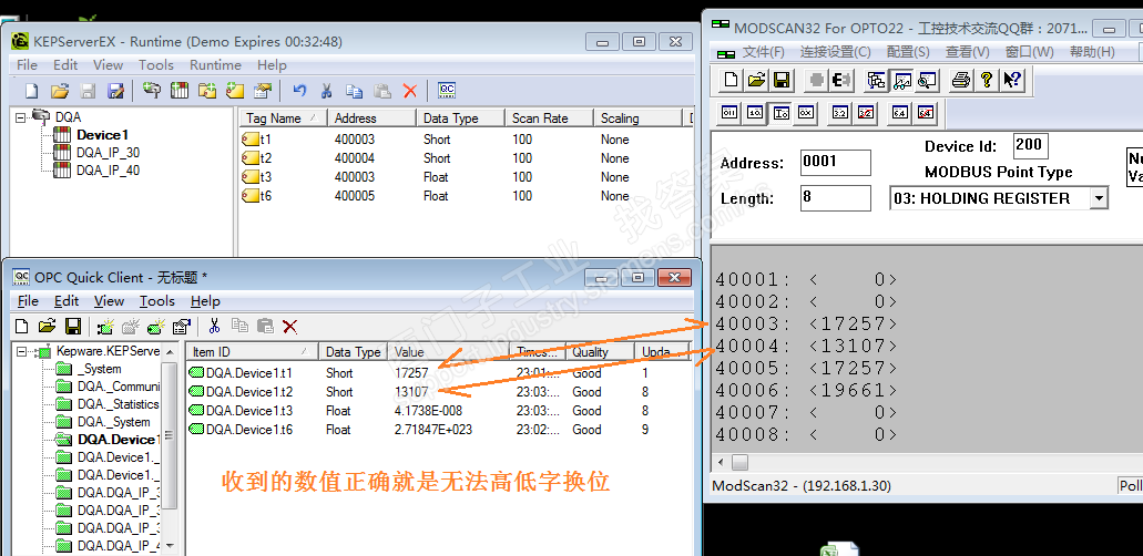 Modbus浮点数高低字互换问题？