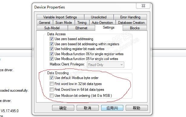 Modbus浮点数高低字互换问题？