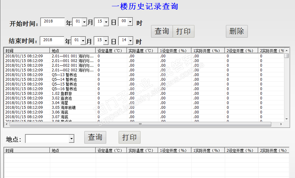 wincc 按照时间查询数据