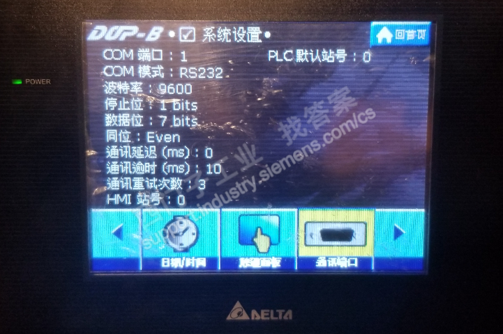 PLC-S7-200-224和台达DOP-B05S100触摸屏通信失败问题