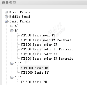 KTP 1000屏问题