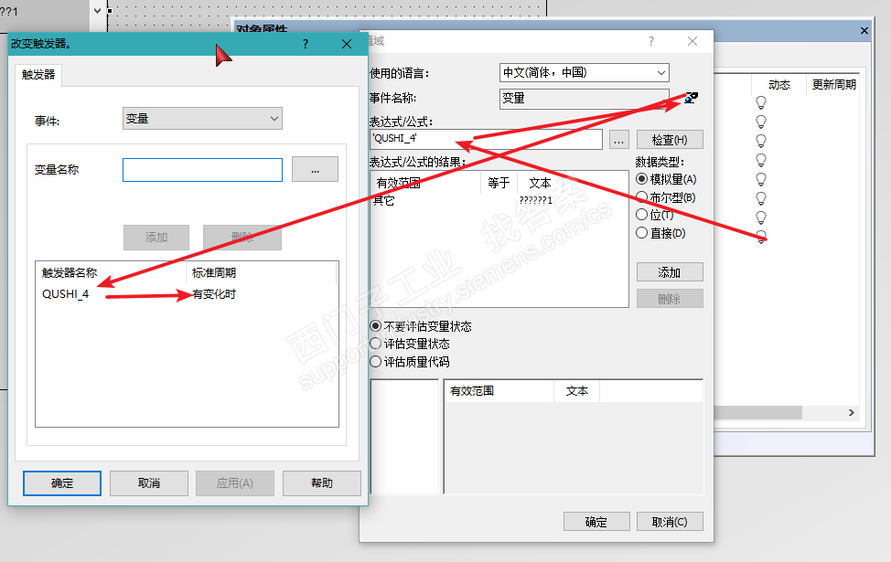 组合框更新速度问题