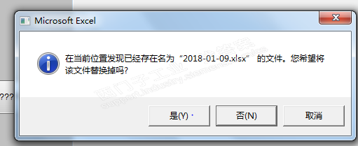 VBS写数据进入EXCEL