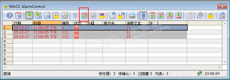 Wincc 报警点确认后如何自动弹出注释窗口？