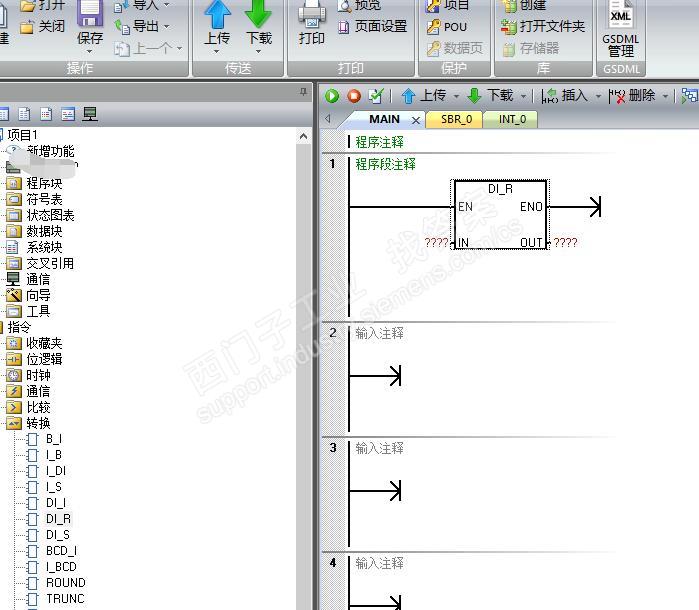 S7-200，数据转换，16进制数转为实数