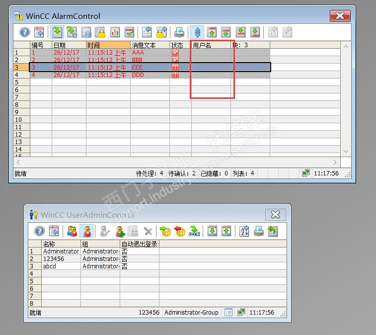 wincc 7.4 怎样在报警控件里显示是哪个用户确认的报警