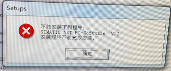 wincc7.3安装出问题