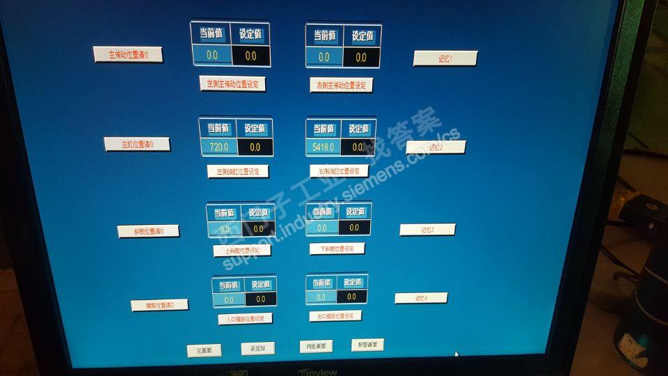 wincc 6.0画面数据不变