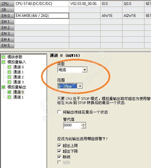 SMART 3AM06(4AI/A2O)没有电流输出