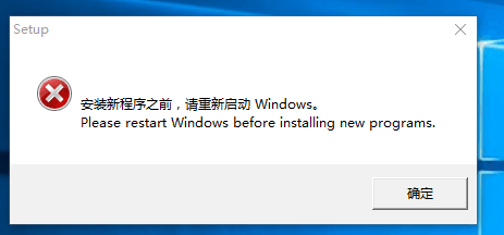 WinCC_flexible_SMART_V3SP1 无法安装的问题