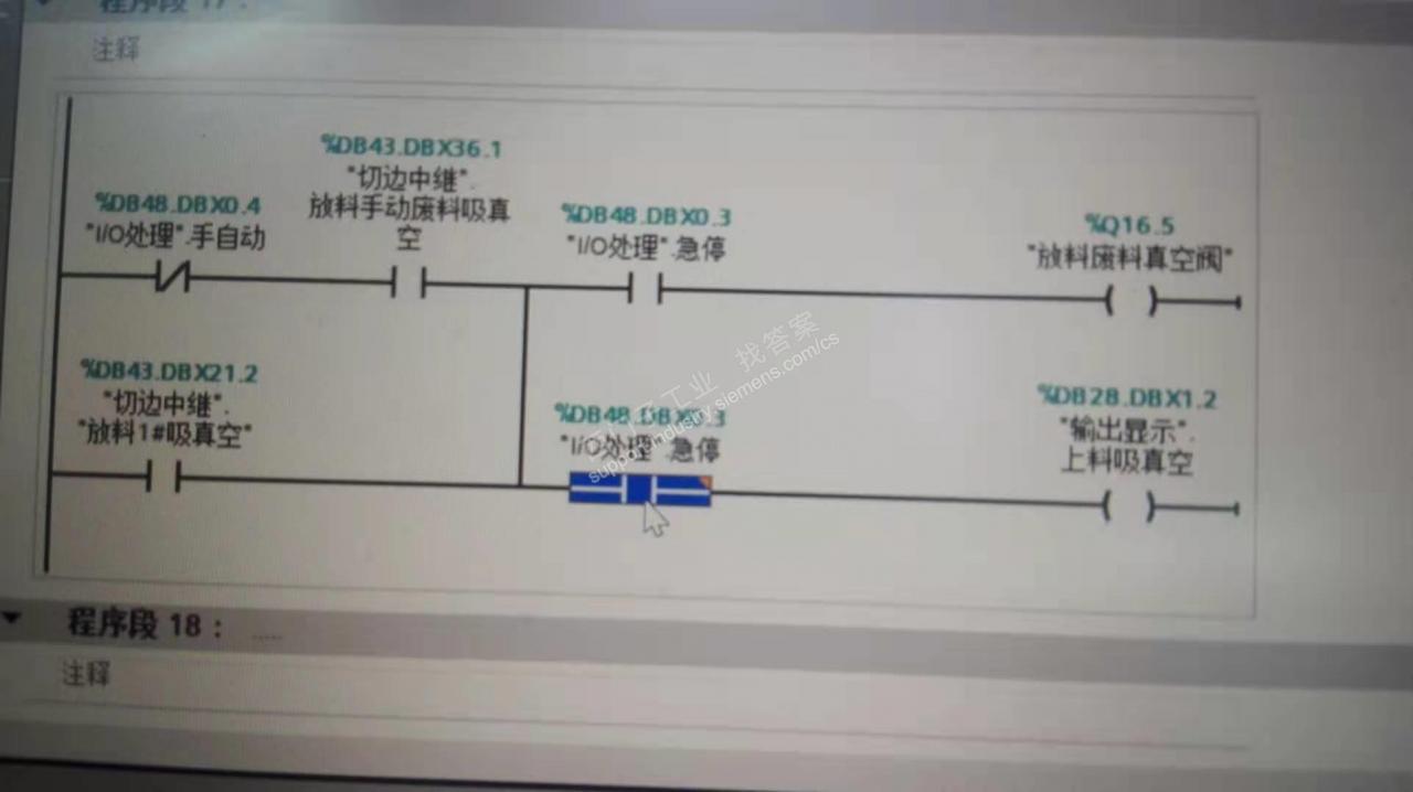 这两个急停能不能合并？