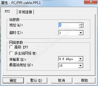 s7-200 plc与pc通讯问题