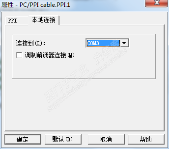 s7-200 plc与pc通讯问题