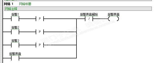 S7 200  任何一路报警消音，其他仍然可以报警