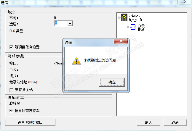 s7-200 plc与pc通讯问题