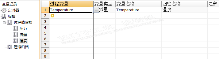 wincc7.4变量归档问题，求指点