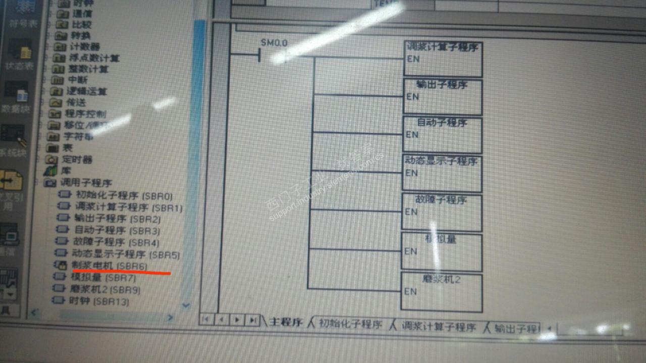 在STEP 7-Micro/MIN SP9网络9程序里怎么没有带锁的制浆电机子程序？