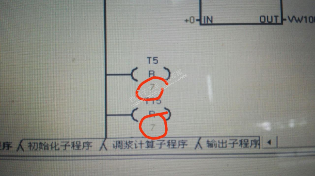 这两个7分别是什么意思？