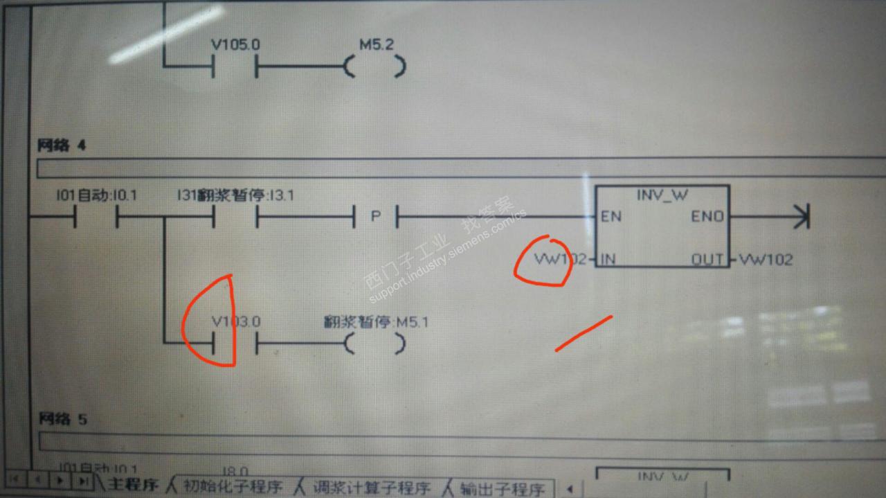 这两个V分别是什么意思？