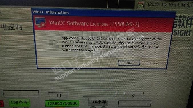 wincc7.0 sp2 亚洲版授权问题