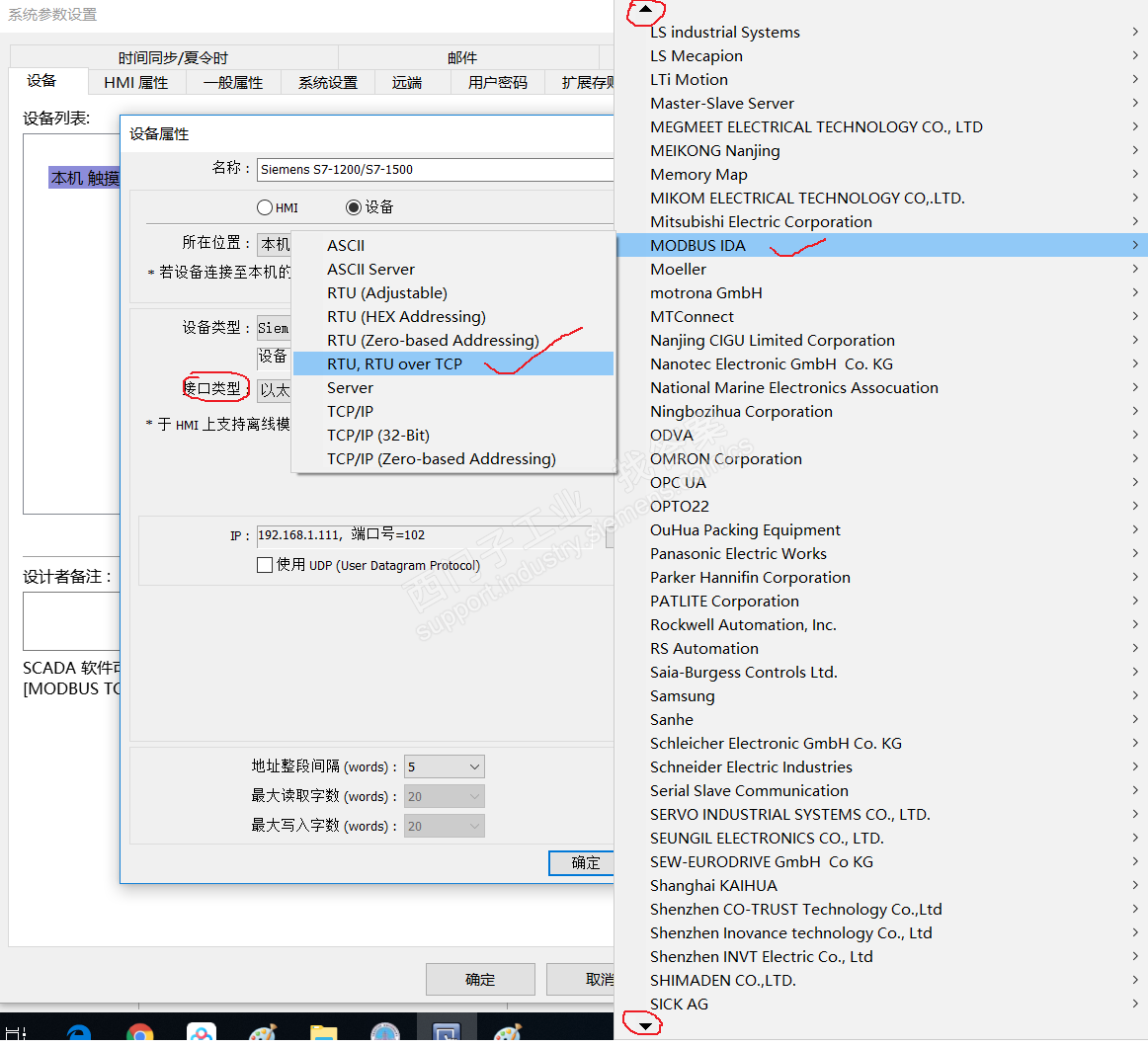 SIMATICS7-200和MT8102IE如何建立网络通讯。