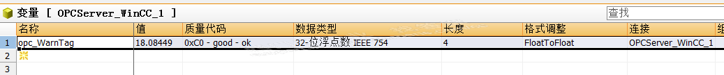 WINCC和S7-200 SMART通讯，可以在WINCC转换数据类型吗？