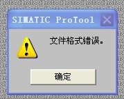 PROTOOl v6.0打开项目pdb文件出错