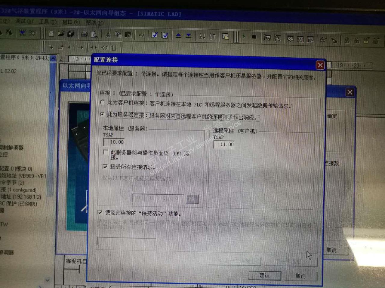 PC access 与S7200无法通信，客户机端测试变量时总是提示出错