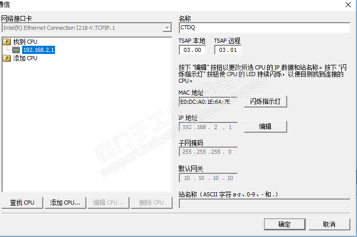 关于WinCC数据归档问题，200SMART通过OPC与WinCC连接