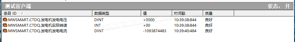 关于WinCC数据归档问题，200SMART通过OPC与WinCC连接