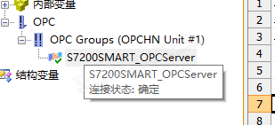 关于WinCC数据归档问题，200SMART通过OPC与WinCC连接