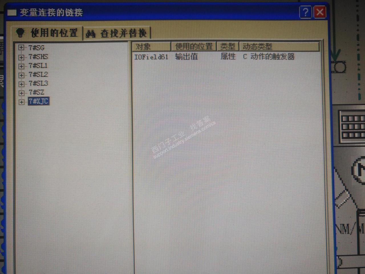 wincc组态变量的问题
