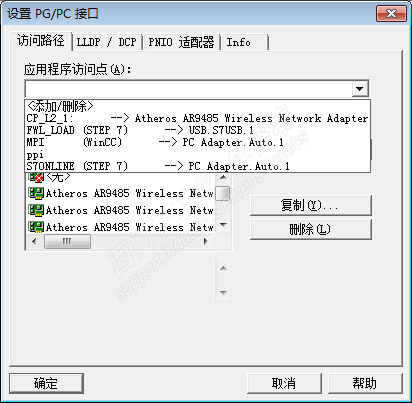 S7-200通讯没有PPI选项