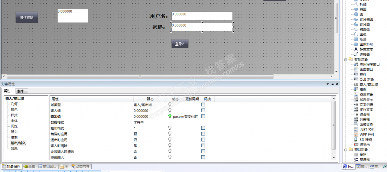 WINCC自定义用户登录界面，用PWRTSilentLogin语句，为什么会延时3s才显示登录成功？