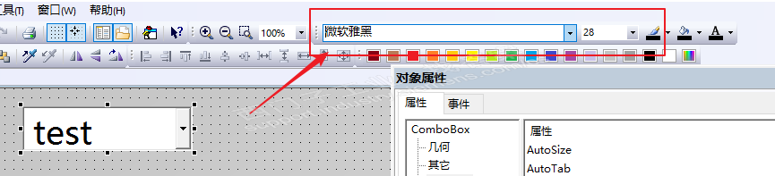 combox选项内容字体大小更改