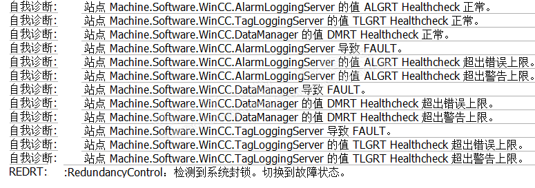 wincc 服务器掉网恢复后，客户机无法连接