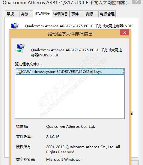 设置PG/PC接口时，找不到TCP/IP通讯选项