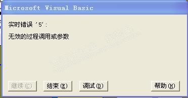 请教VB和S7200 PLC的OPC操作