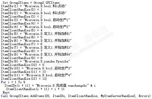 请教VB和S7200 PLC的OPC操作