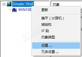 关于WINCC V7.0 SP3冗余项目复制的问题