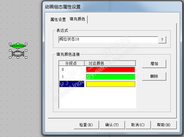 阀门多状态显示，开到位关到位过力矩三个变量对于三个颜色怎么组态。开到位绿色，关到位红色，故障黄色，在WinCC里可以改为模拟量，用变量加减乘就可以得到。但是MCGS没怎么用过不知怎么做。