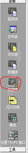 s7200sf亮黄灯