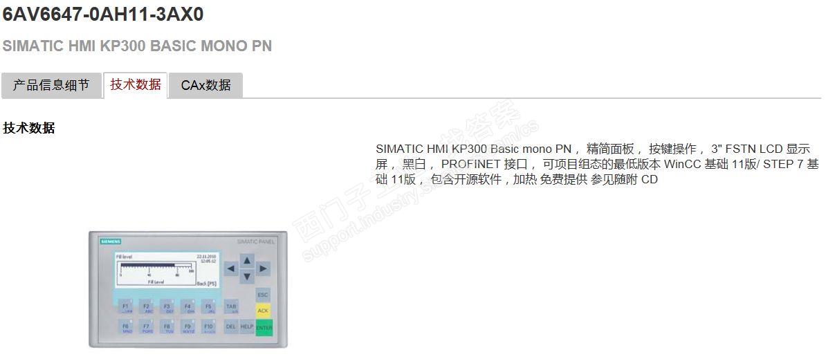 只写两个数据进S7-200CPU,通过以太网通讯