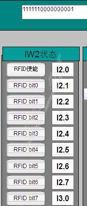 wincc7.3画面窗口（变量连接）