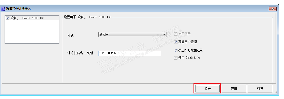 西门子700ie跟电脑不能通讯。大佬们有空能不能加下我qq576001091指导下谢谢