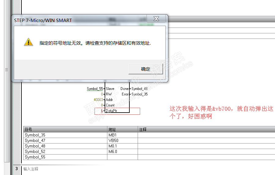 s200 SMART 485通讯问题