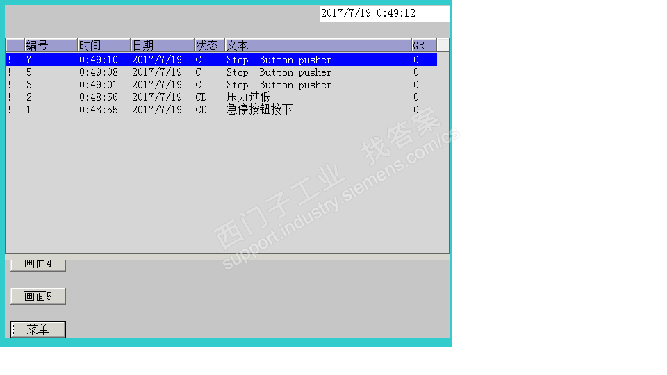 SIMATIC WinCC flexible 2008触摸屏弹出隐藏内容总是被报警视图界面挡住无法操作